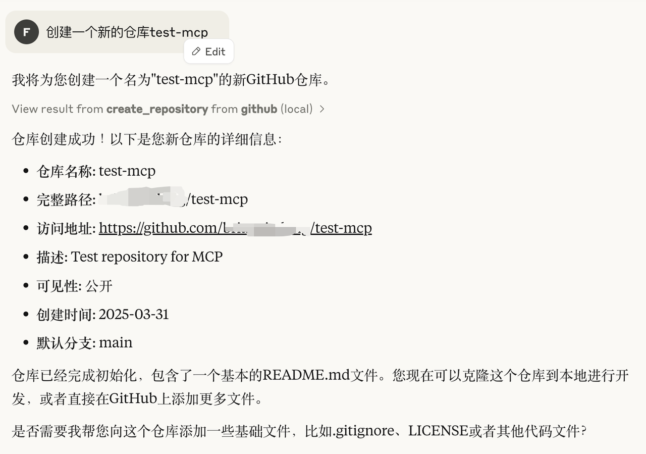 spring-ai-alibaba-mcp