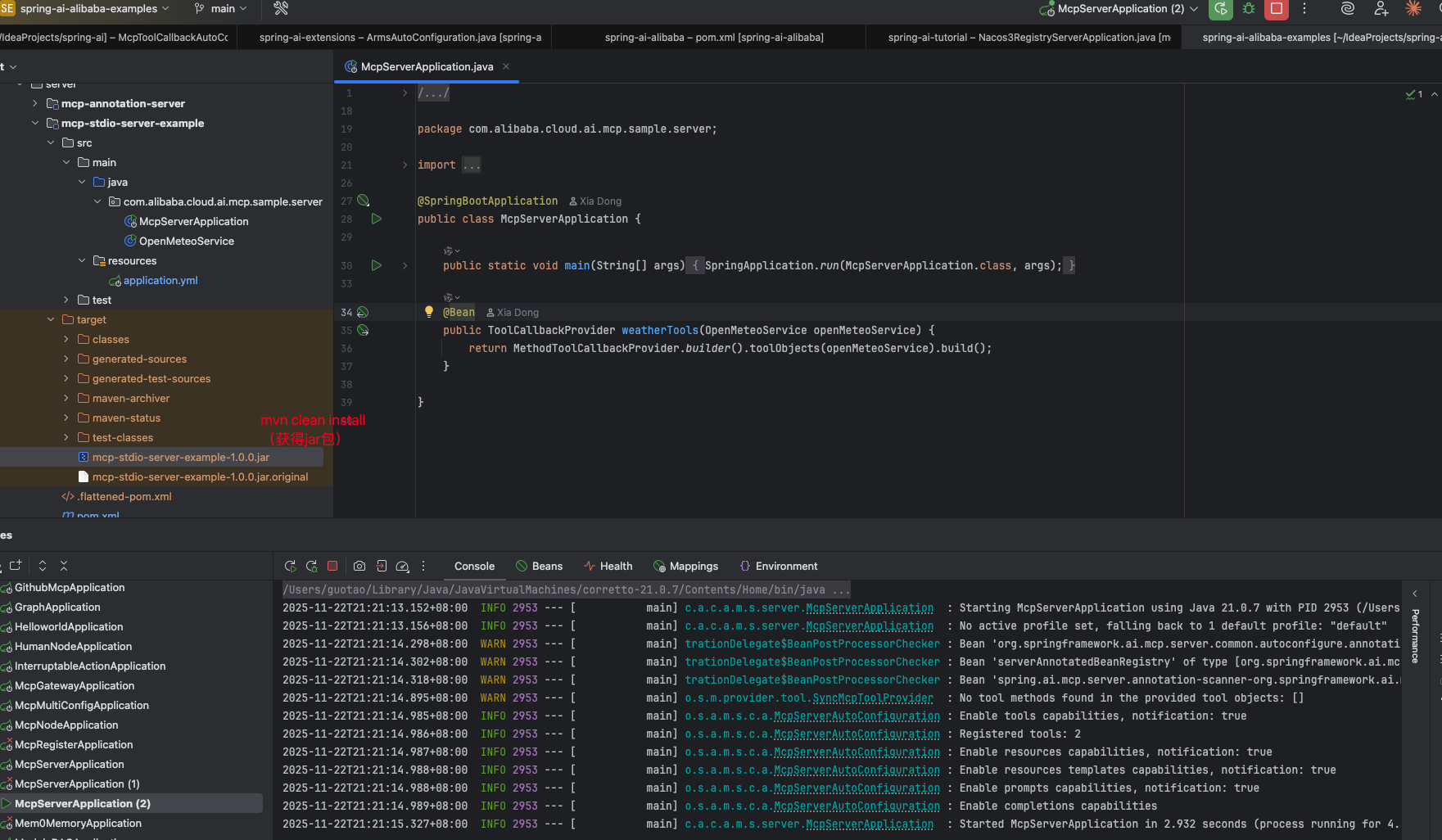 mcp-example-studio-1